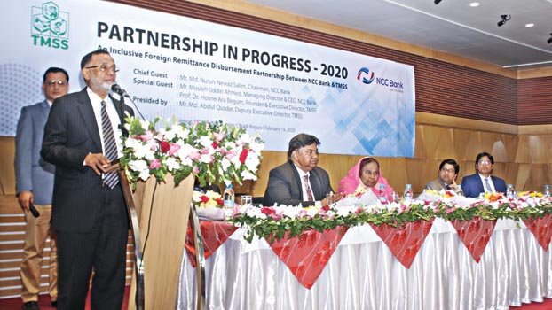 NCC Bank,  TMSS hold workshop on Foreign Remittance Disbursement 