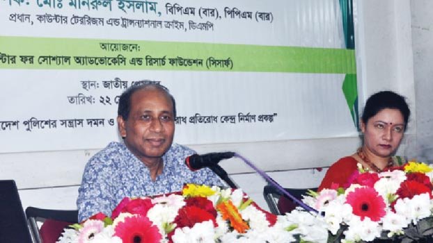 Terrorists create panic to achieve their targets