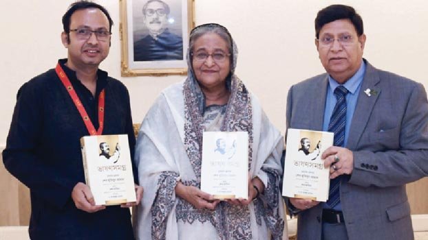 PM unveils book on Bangabandhu  