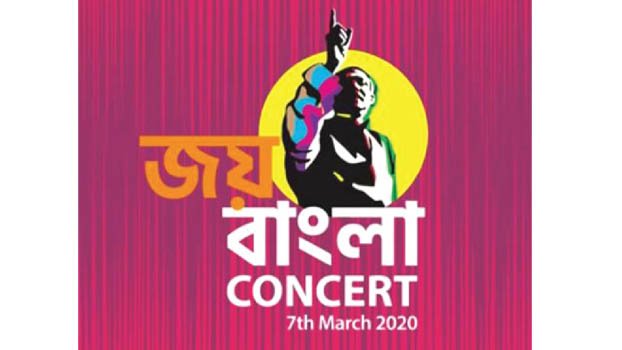 9 bands in Joy Bangla concert