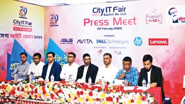 City IT fair-2020 kicks off Monday