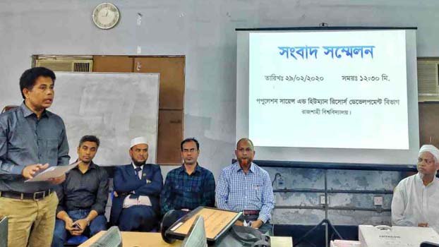 Department renaming demand illogical: Teachers