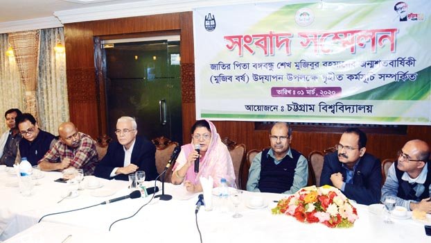 CU chalks out month-long programme on Mujib Barsho