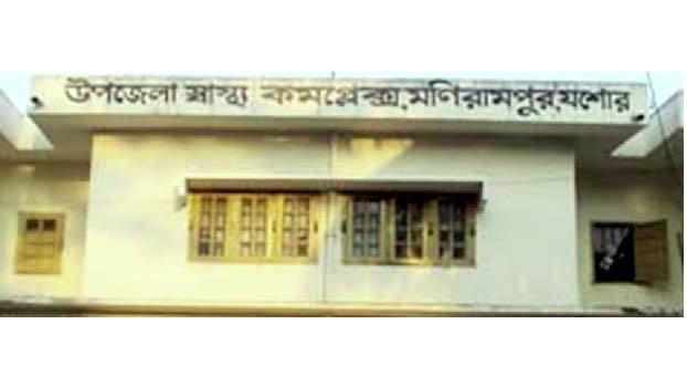 Patients suffer at Monirampur Health Complex