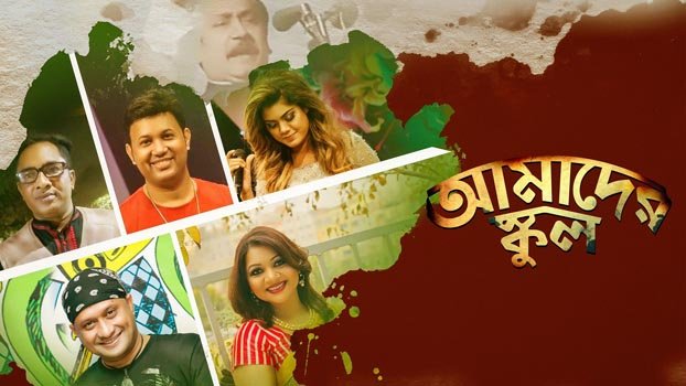 Song about Bangabandhu to celebrate March 7