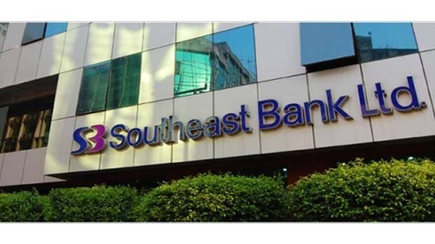 Southeast Bank holds meeting with owners of Hajj, Umrah agencies 