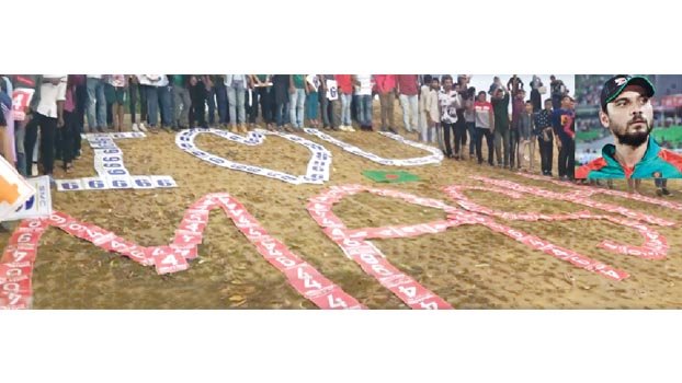 Full-house crowd send-off Mashrafe on last match as captain