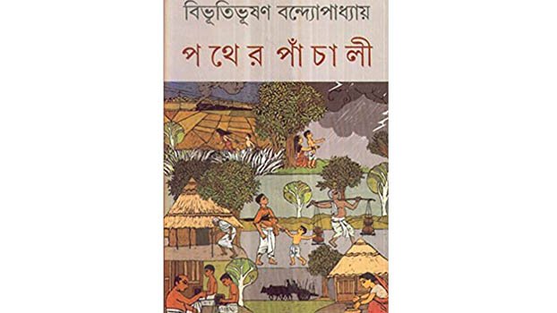 Pather Panchali
