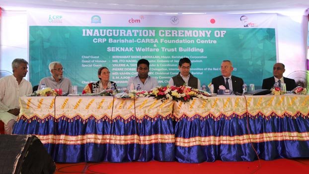 CRP opens Barishal centre