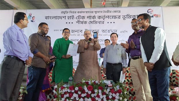 Govt working to build tech-based economy