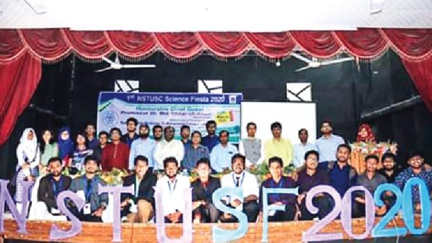 NSTU Science  Festival held