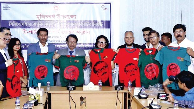 BGMEA offers 1 lakh t-shirts  for ‘Mujib Year’ celebration