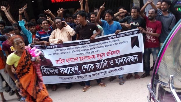 Former BCL leader dies in police custody