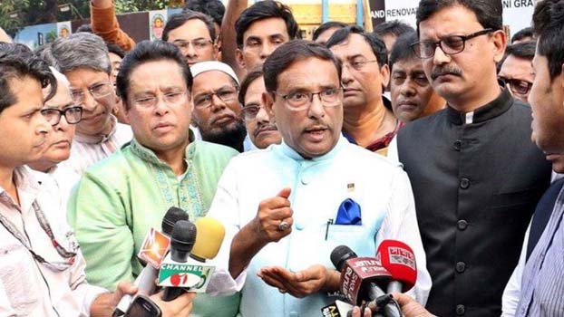 Govt mulls shutting educational institutions: Quader