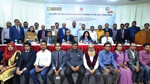 Agriculture insurance to help achieve  SDG goals