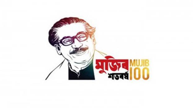 DU chalks out elaborate programmes marking Mujib Borsho