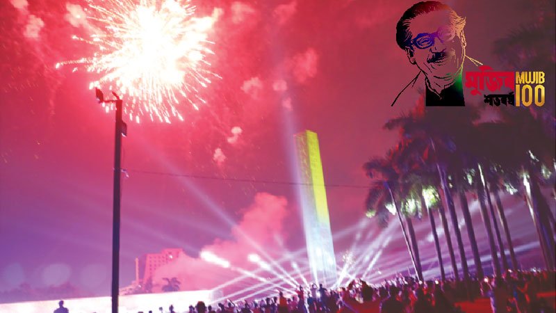 Mujib Barsho celebrated  with due solemnity