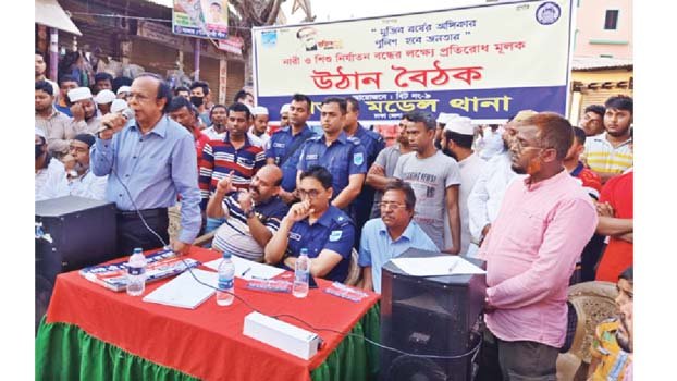 ‘Stop violence against women, children’