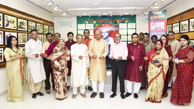 BEPZA Celebrates Birth Centenary of Bangabandhu