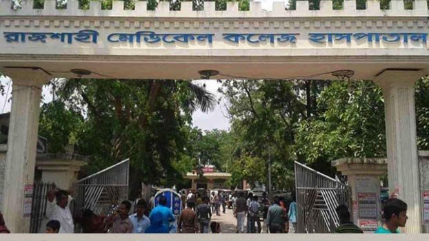 RMCH interns observe strike demanding safety measures