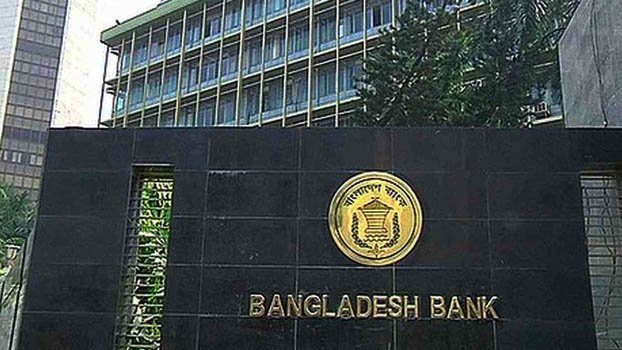 BB relaxes loan classification policy due to coronavirus