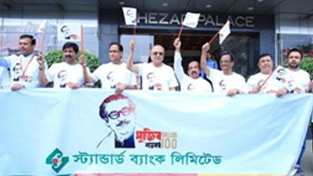 Standard Bank holds rally marking  birth centenary  of Bangabandhu 