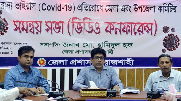 Coordination meeting held to check spread of Covid-19