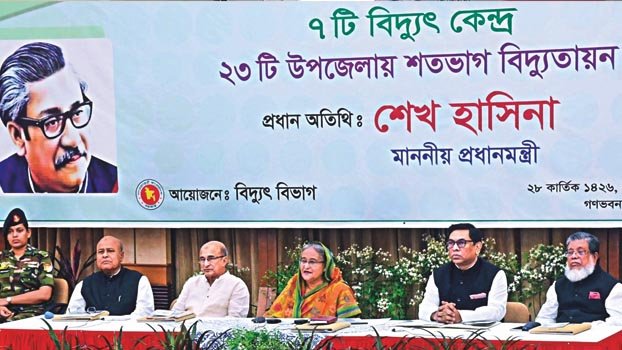 100 pc electricity coverage within Mujib Barsho