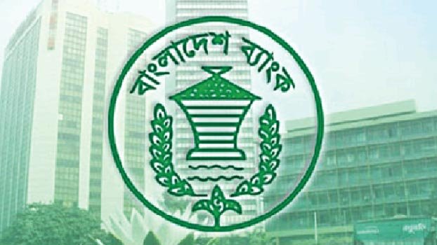 BB to buy T-bills, bonds from banks, NBFIs