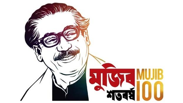 Pak audacity in Mujib Barsho