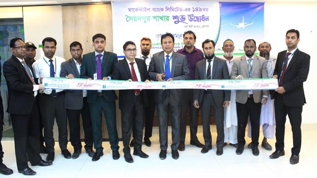 Mercantile Bank opens  branch at Syedpur