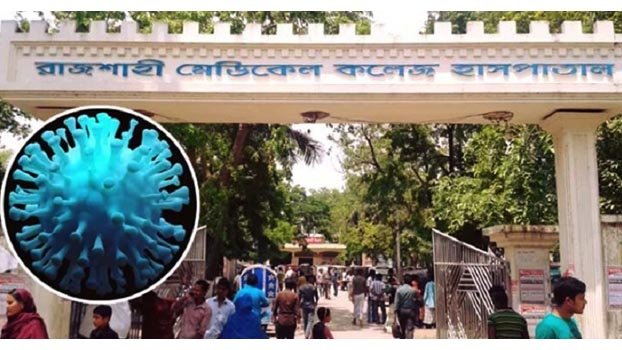 Refused treatment at 5 hospitals, Naogaon youth dies from fever