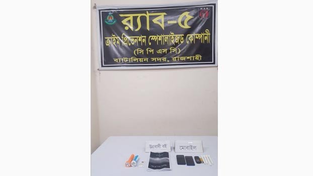 3 activists of Ansar-al-Islam held