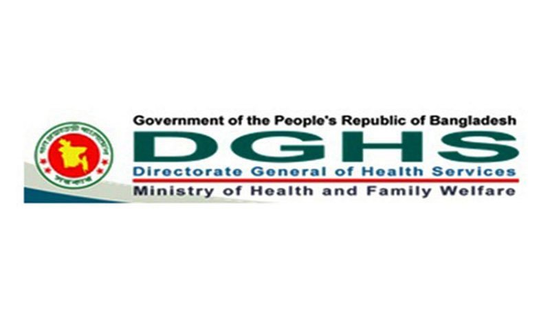 No new dengue case  reported in 24hrs: DGHS