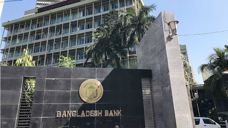 BB asks banks to waive penalty on credit card dues