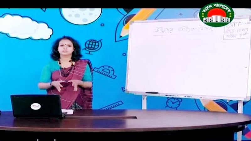 Distance learning yields little results