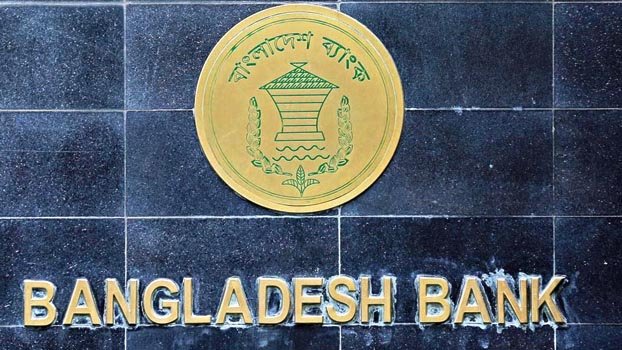 BB decreases CRR, repo rate to boost economy