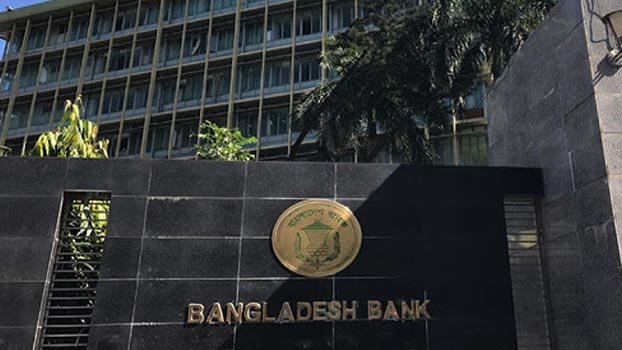 BB issues guideline for Tk 20,000cr stimulus for CMSME sector