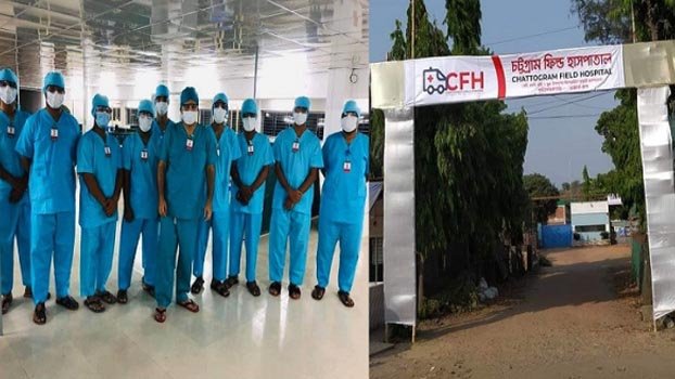 First Covid-19 field hospital in Chattogram
