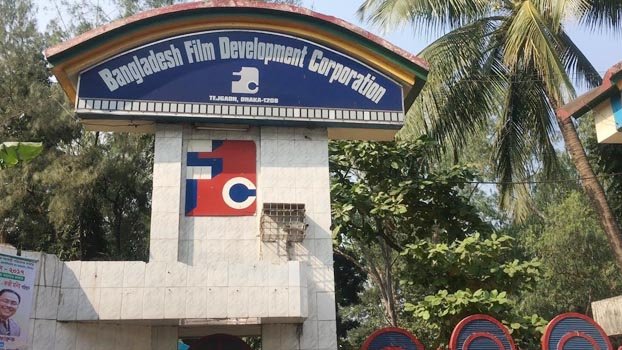 FDC seeks grant of Tk 21 crore