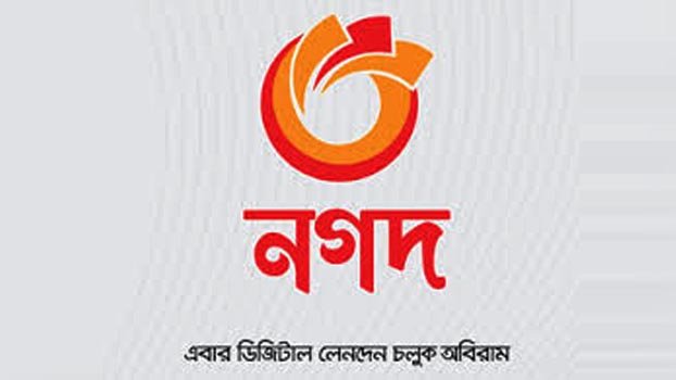 Nagad to provide Tk 5 lakh to Covid-19-infected employee