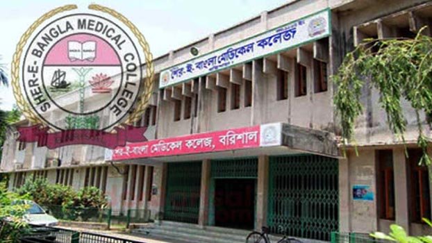 28 ICU beds ready at Sher-e-Bangla  Medical College in Barishal