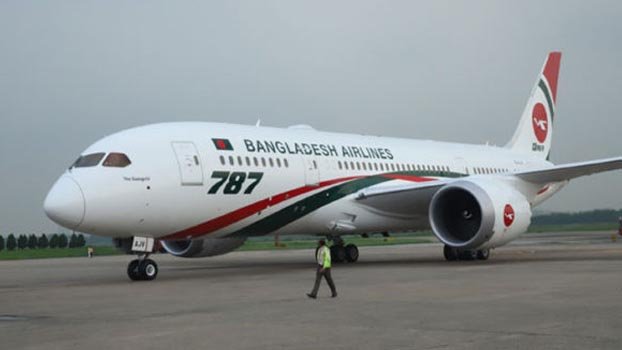 Bangladesh extends flight suspension until May 7