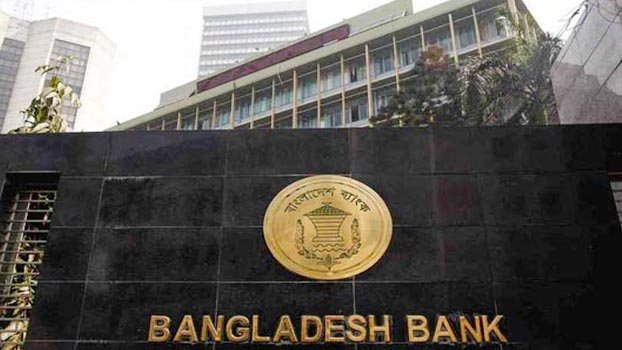 BB creates Tk 10,000 cr scheme for CMSME sector