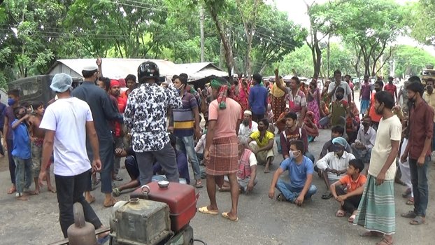 Demo for relief