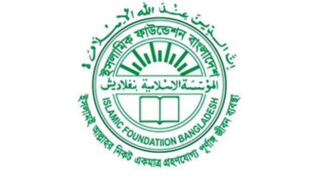 IF asks TV channels not to air Tarabi prayers live