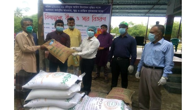 Seeds of Aus, onion and fertilisers   distributed