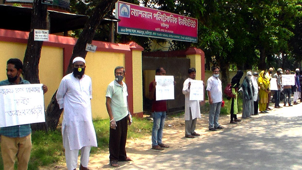 Bangladesh Polytechnic Institute