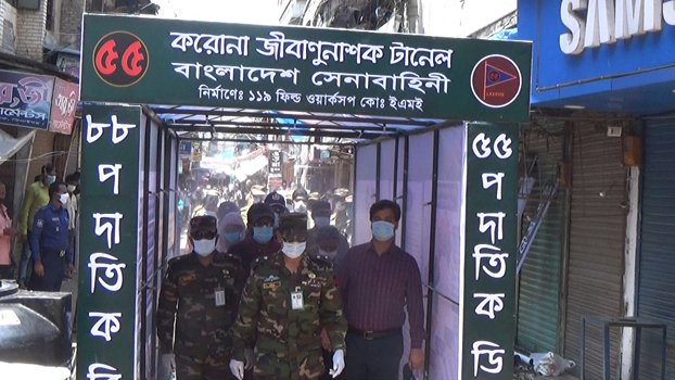 Germ-free tunnel  installed in Jhenaidah