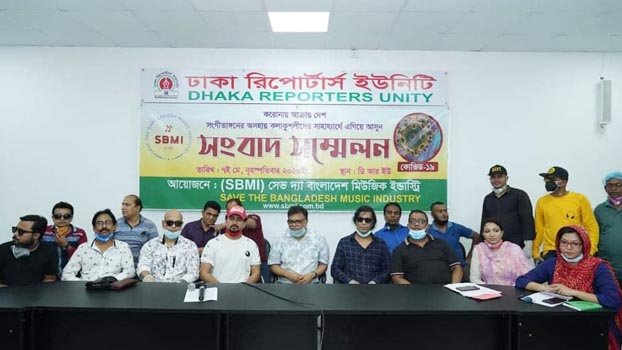 Save  Bangladesh music industry, plea  to PM